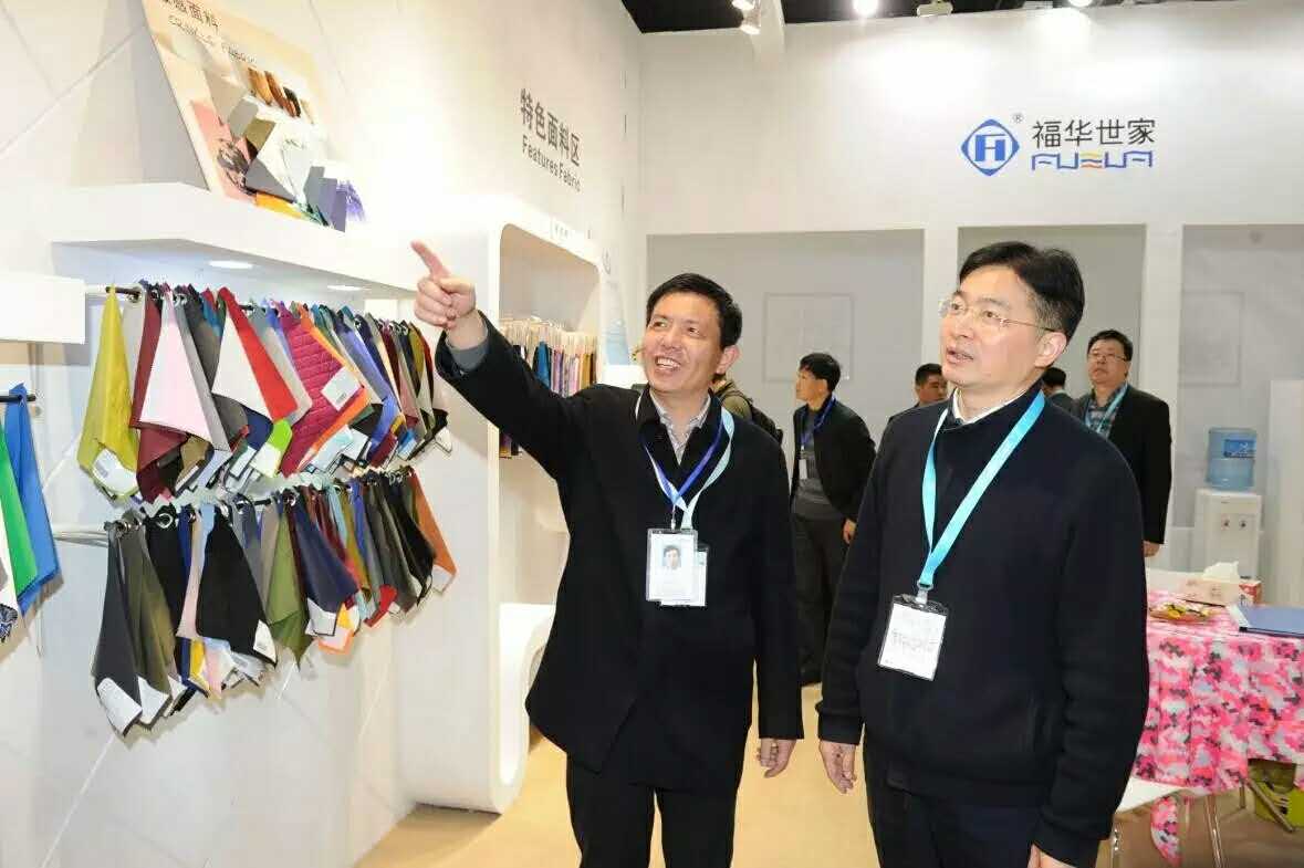 2017范建龍視察福華展位.jpg 2017范建龍視察福華展位.jpg
